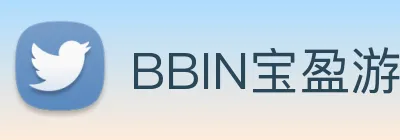 BBIN宝盈游戏